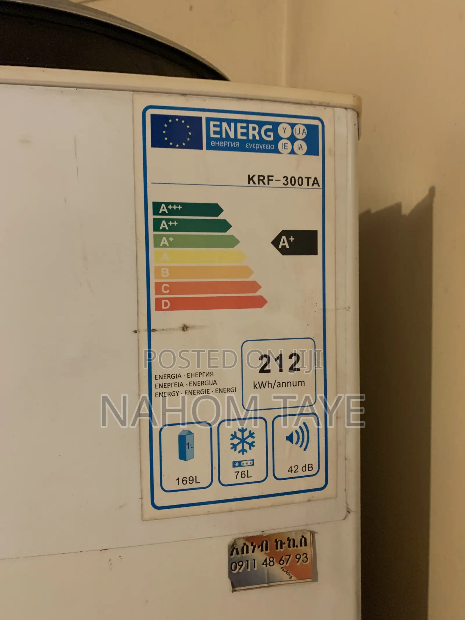 Refrigerator