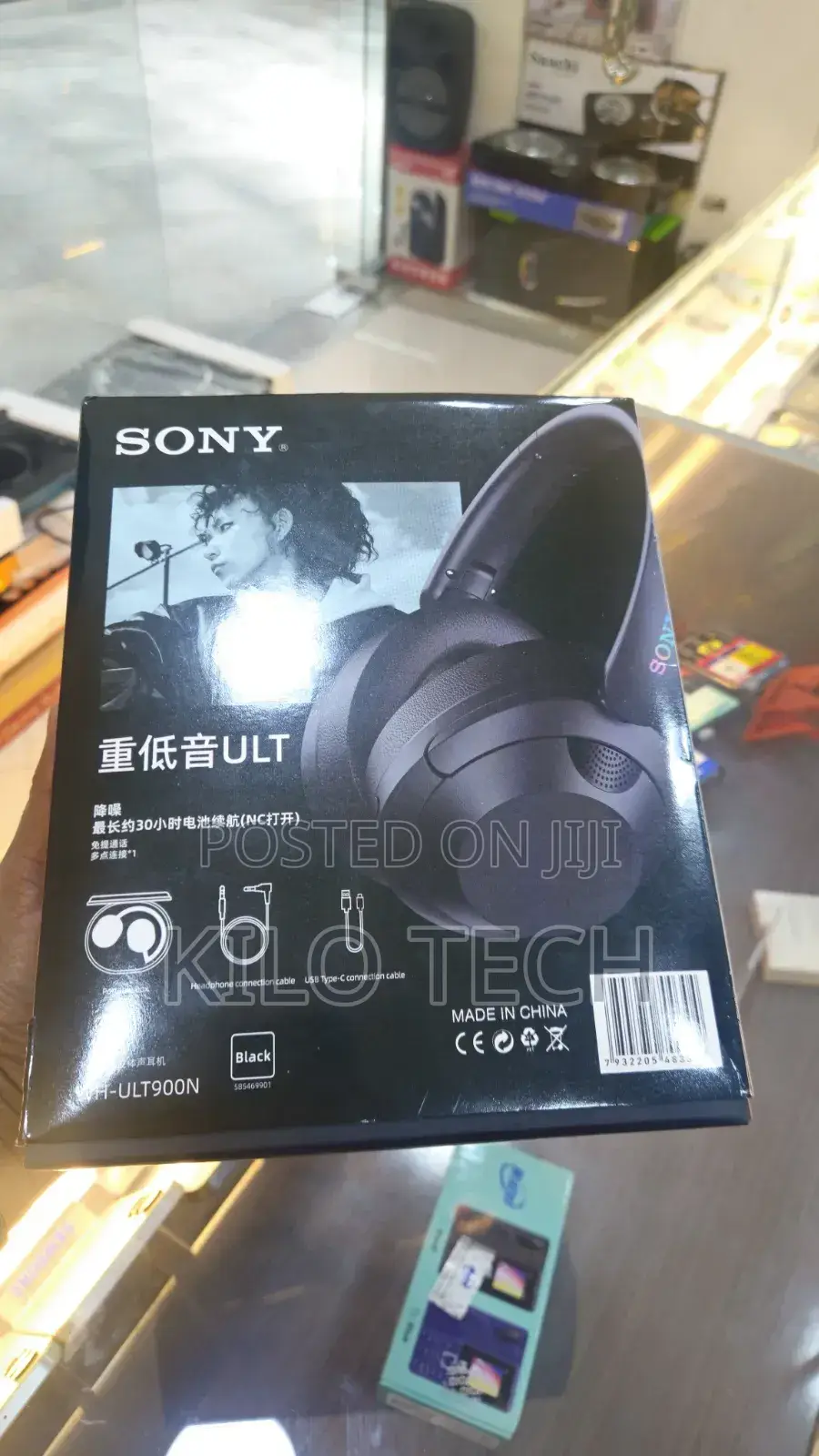 Sony Ult Wear Headset