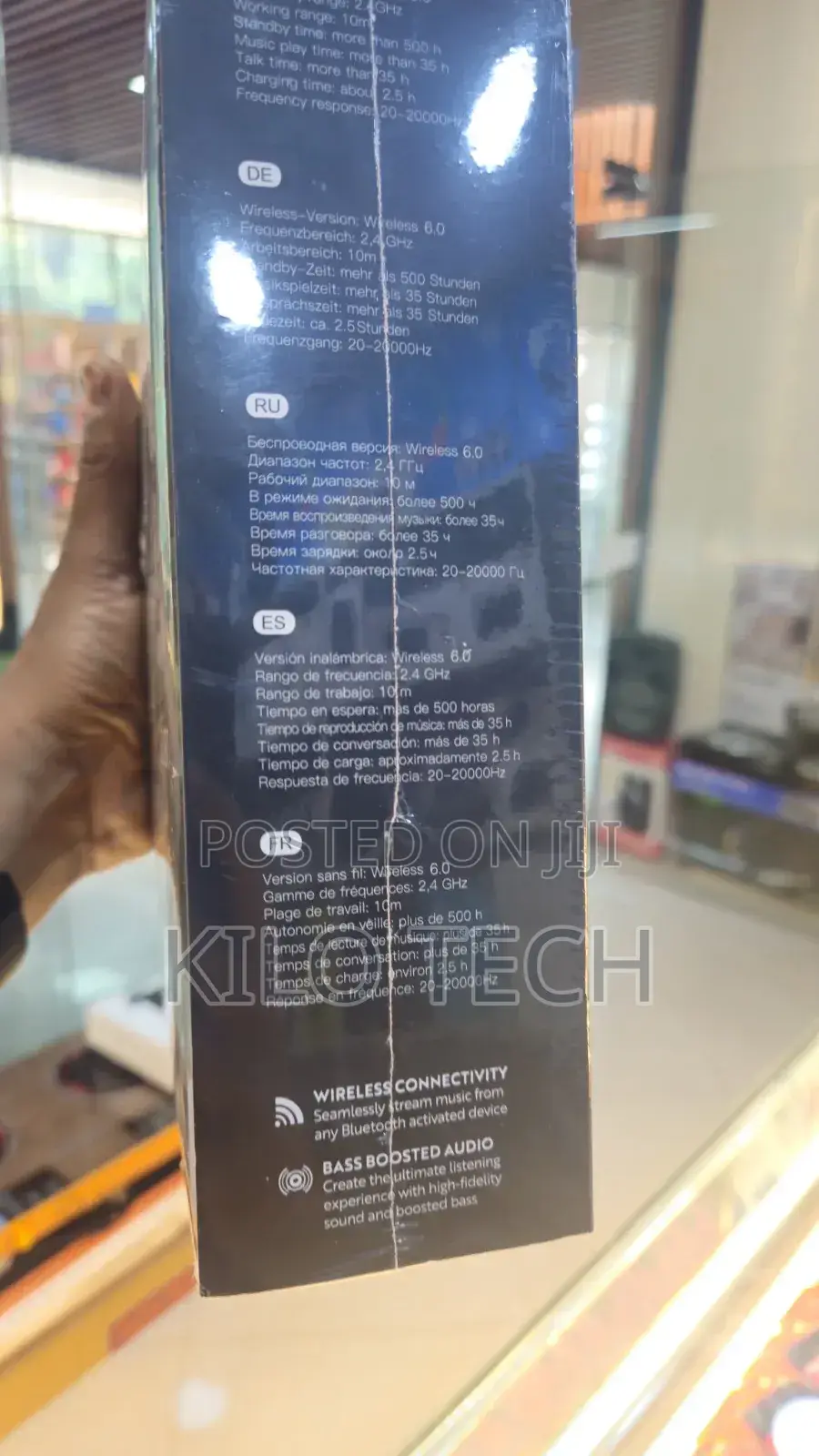Wireless Personalized Matching