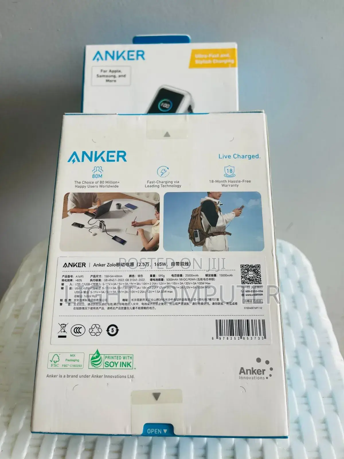 Anker Power Bank