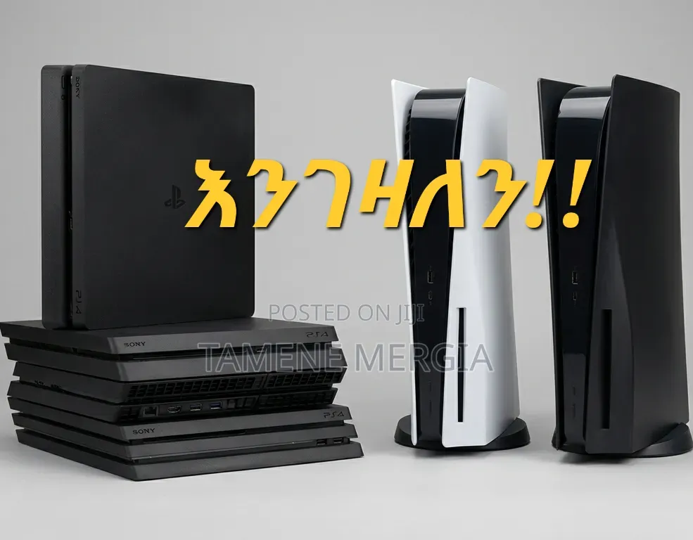 Playstation 5 Slim እገዛለው ይደውሉ