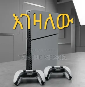 Playstation 5 እንገዛለን ይደውሉ።