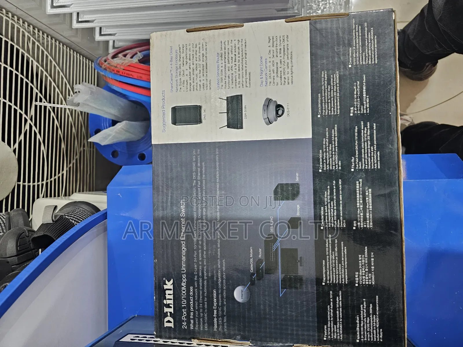 D-Link Switch