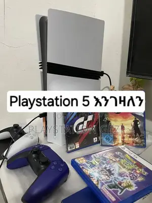 Playstation 5 Slim እንገዛለን በአሪፍ ዋጋ ሁሉንም አይነት Ps