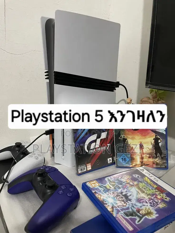 Playstation 5 Slim እንገዛለን በአሪፍ ዋጋ ሁሉንም አይነት Ps