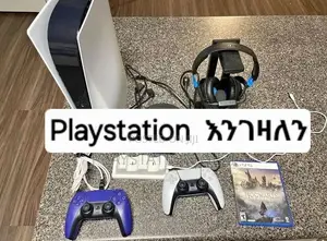 የተለያዩ Playstation እና እቃዎች እንገዛለን