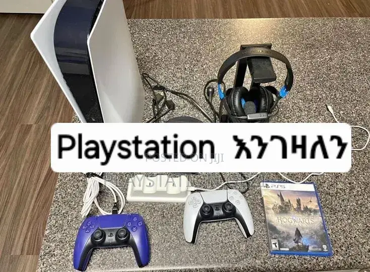 የተለያዩ Playstation እና እቃዎች እንገዛለን