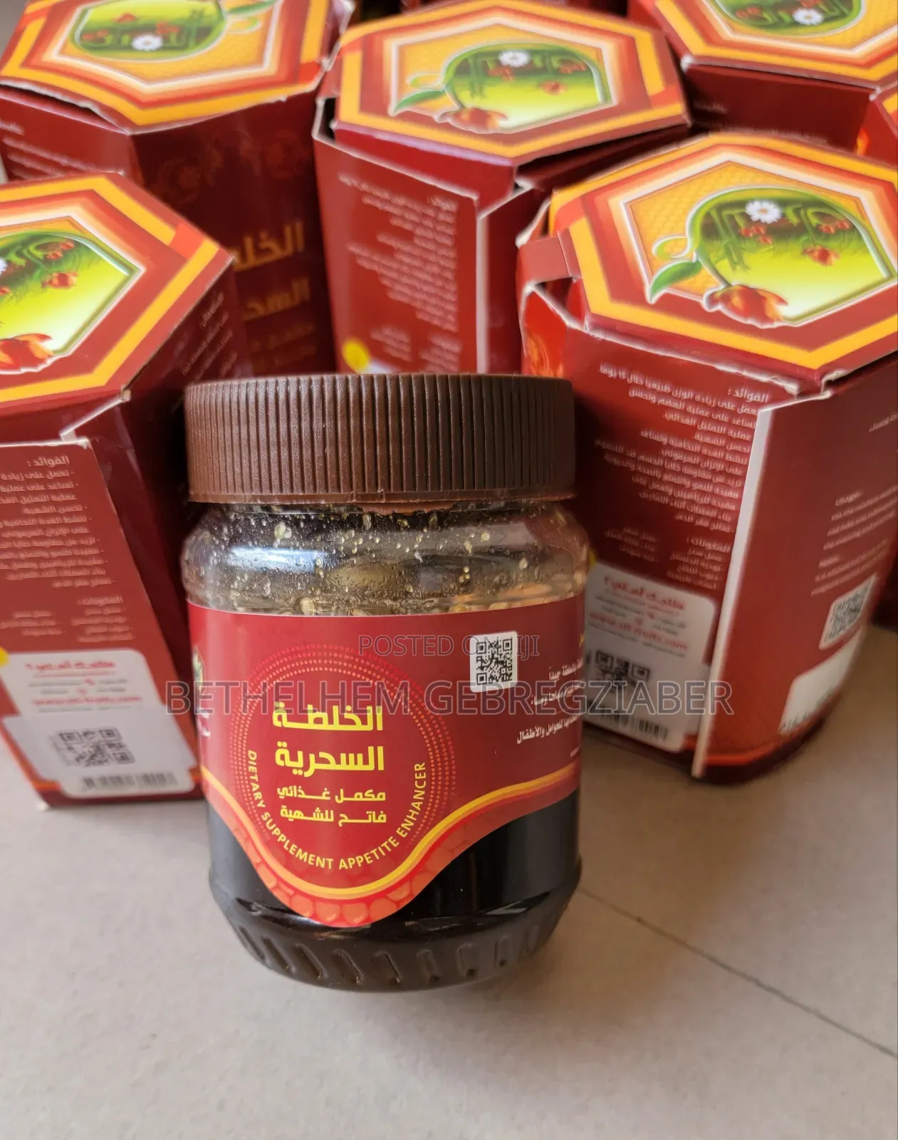 Original Natural Appetite Enhancer Yemen Honey