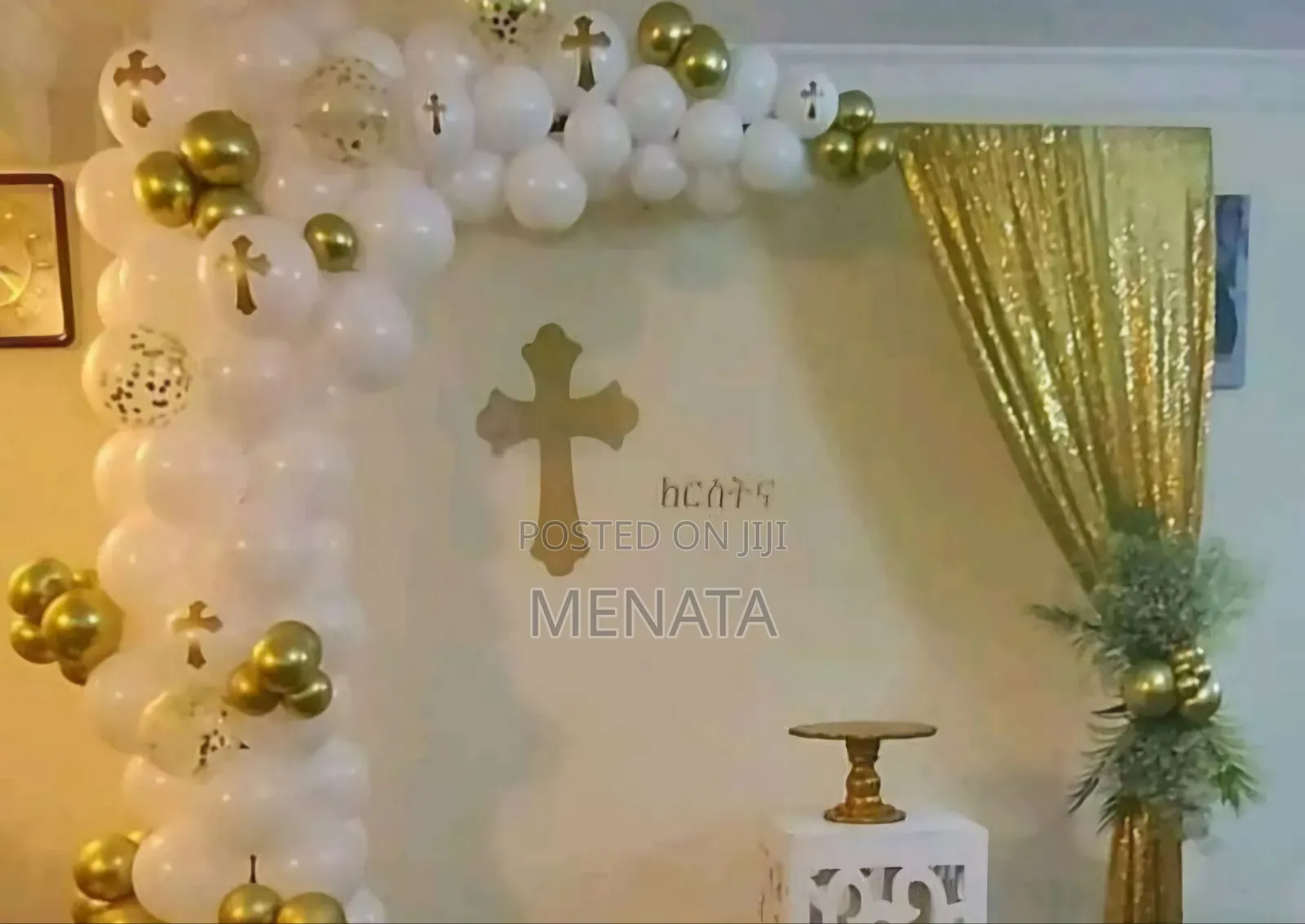 ዲኮር ክርስትና Decor