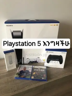 Playstation 5 ማስመጣት ምትችሉ አዋሩን