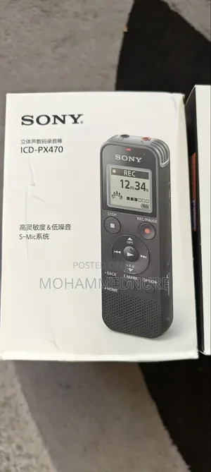 Voice Recorder
