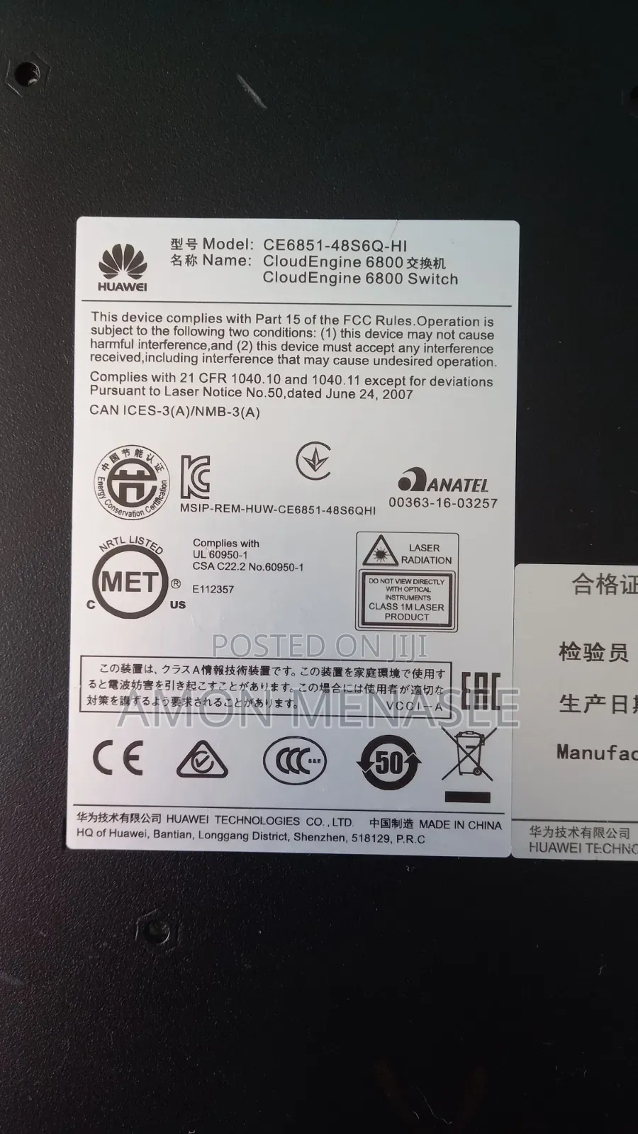 Huwaei Core Switch
