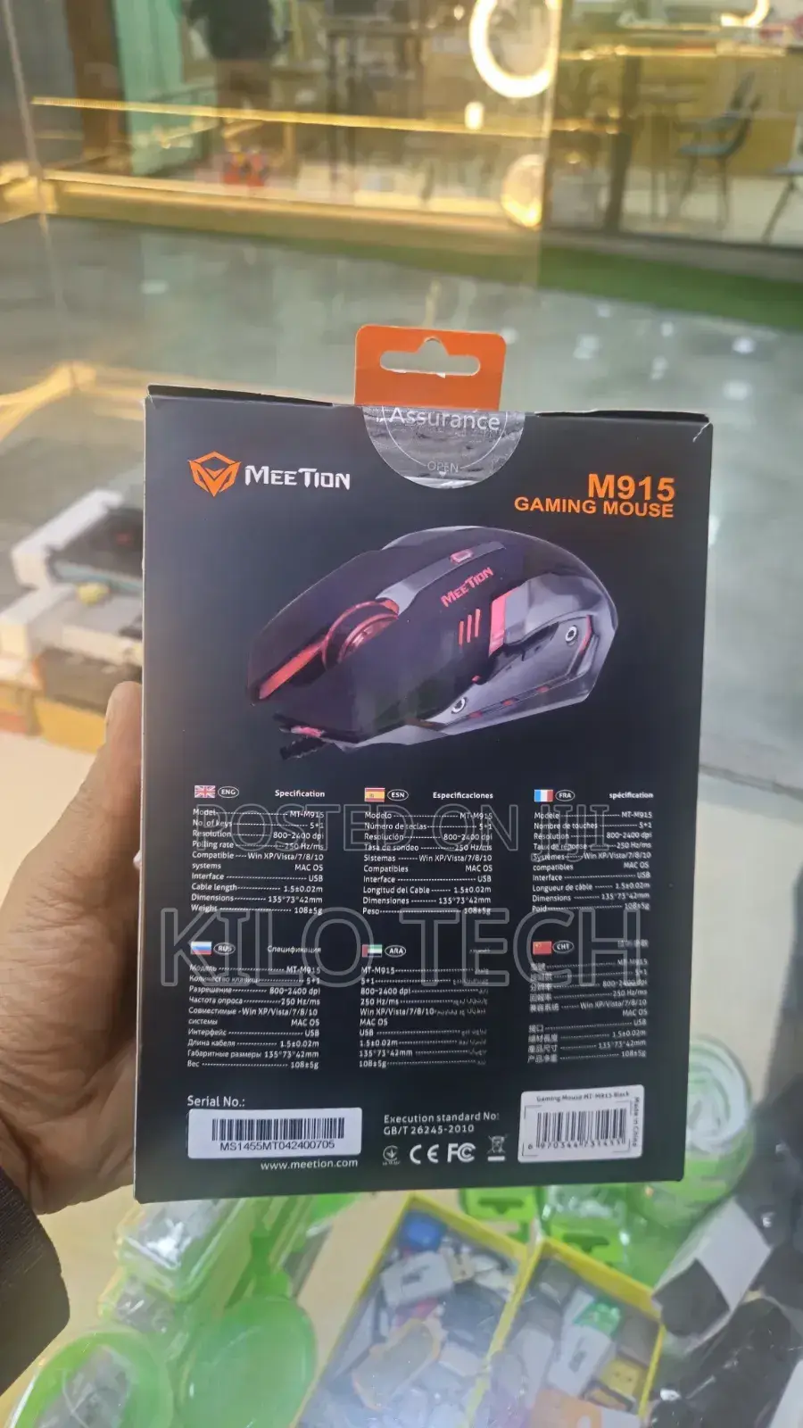 Meetion Gaming Mouse