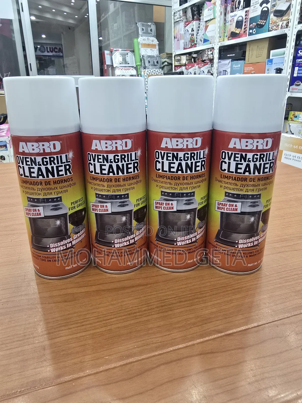 Abro Oven Cleaner