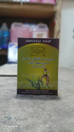 Rance Original Soap
