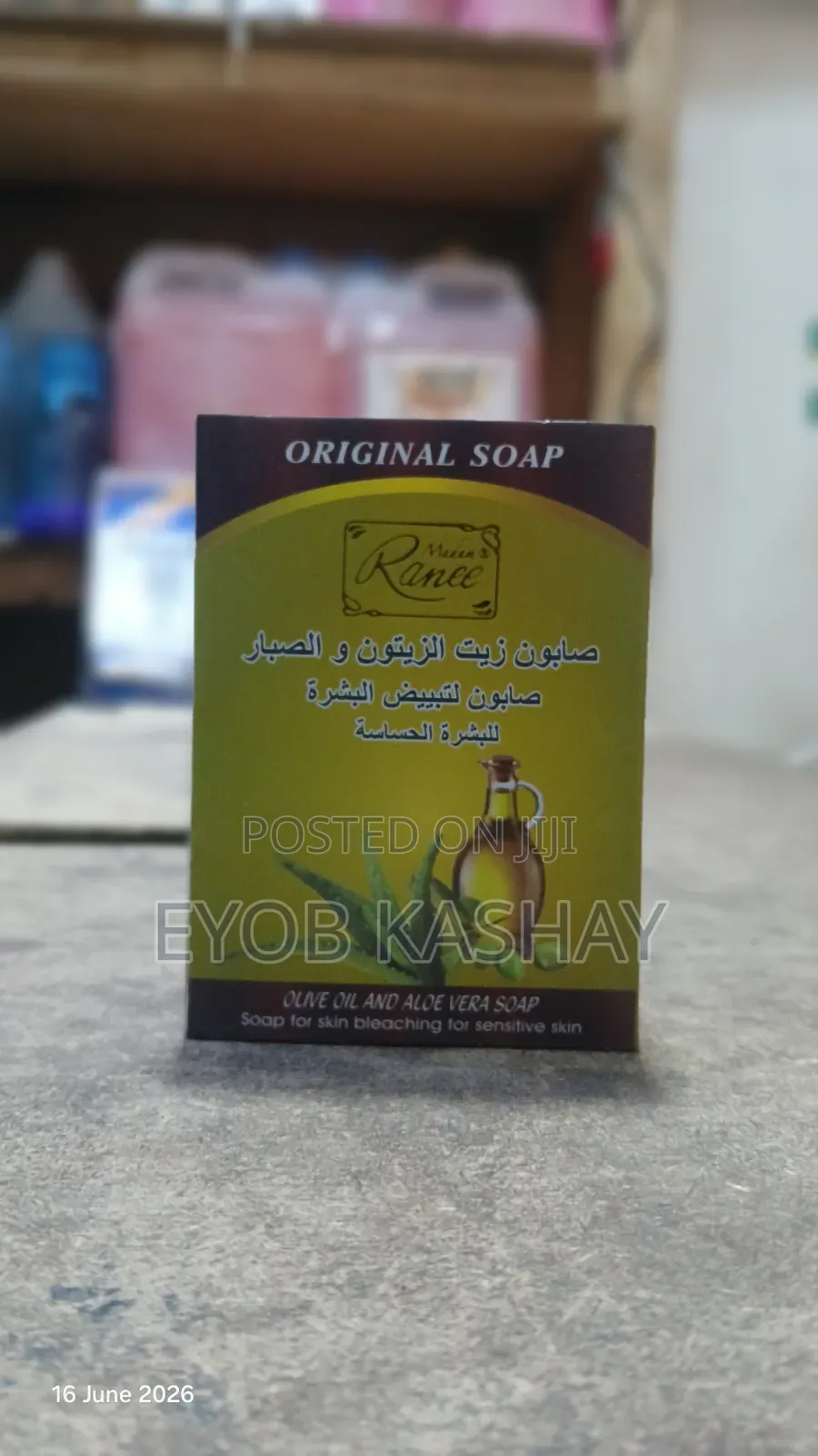 Rance Original Soap