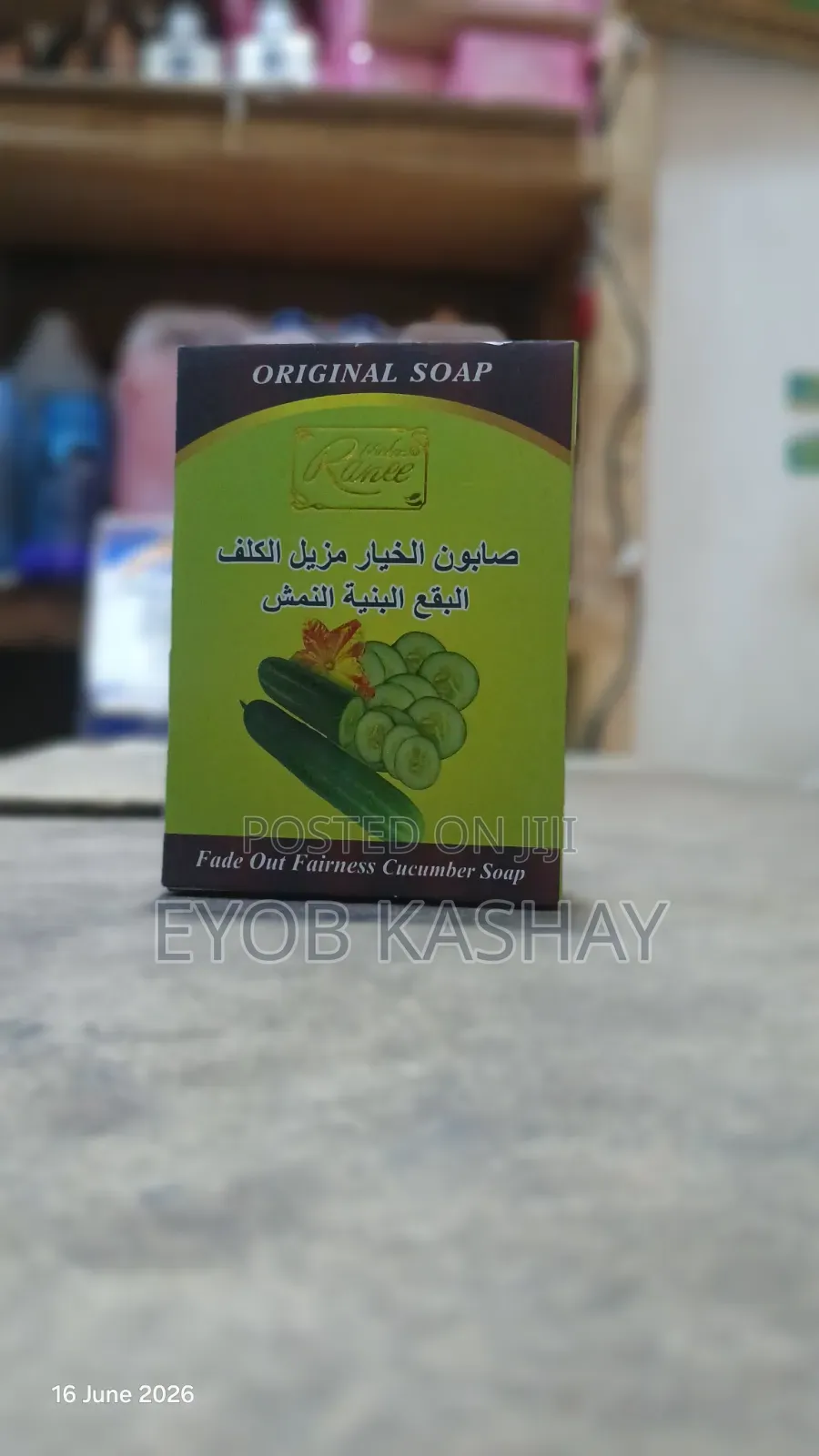 Rance Original Soap