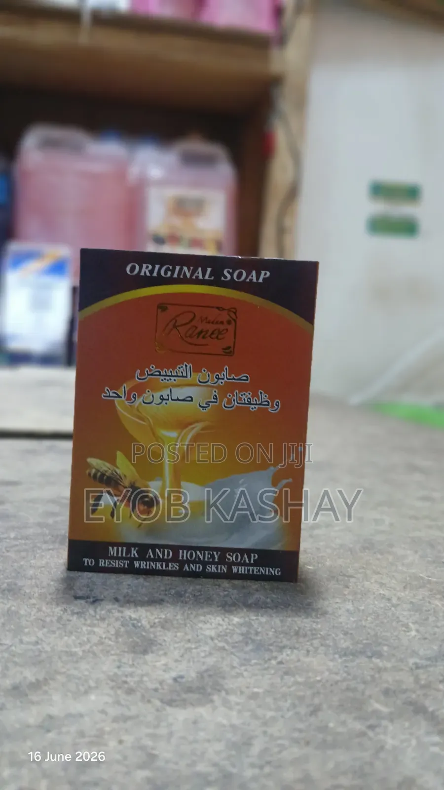 Rance Original Soap