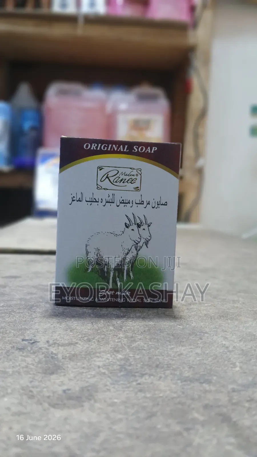 Rance Original Soap