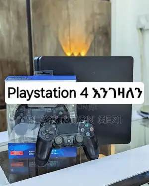 Playstation 4 ካላችሁ ደዉሉልኝ እገዛለሁሁ