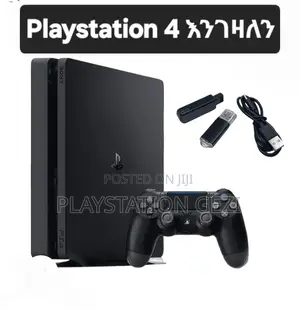 Playstation 4slim እገዛለሁ (Ps4fta Pro ) እንገዛለን