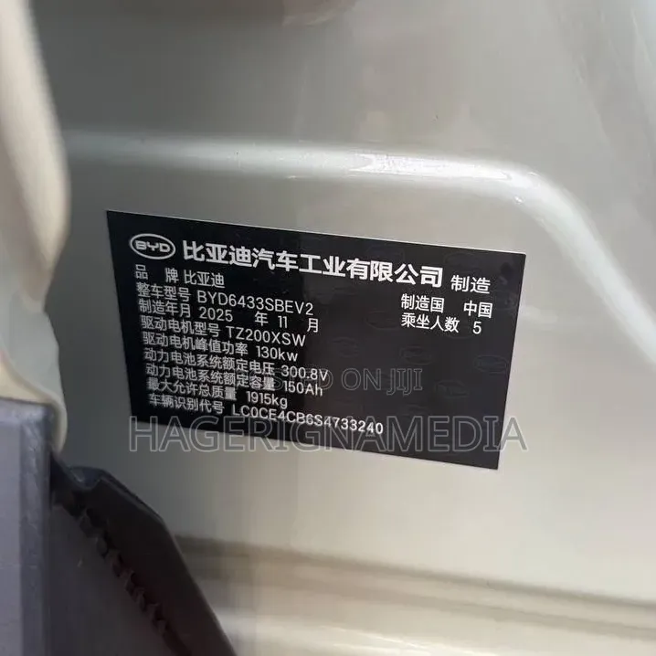 New BYD Yuan Up 2025 White