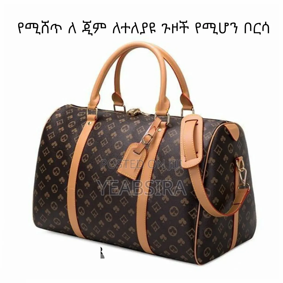 Gym and Sport Bag