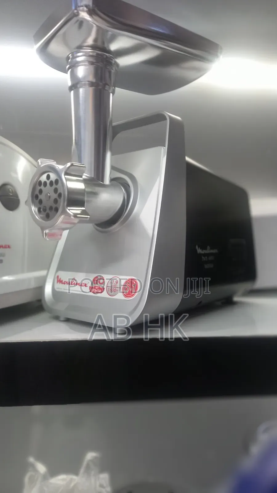 Meat Mincer