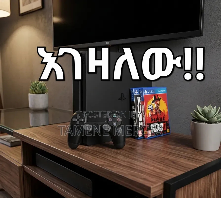 Playstation 4 (Pro)(Slim)(Fat) በአሪፍ ዋጋ እገዛለው$ 
