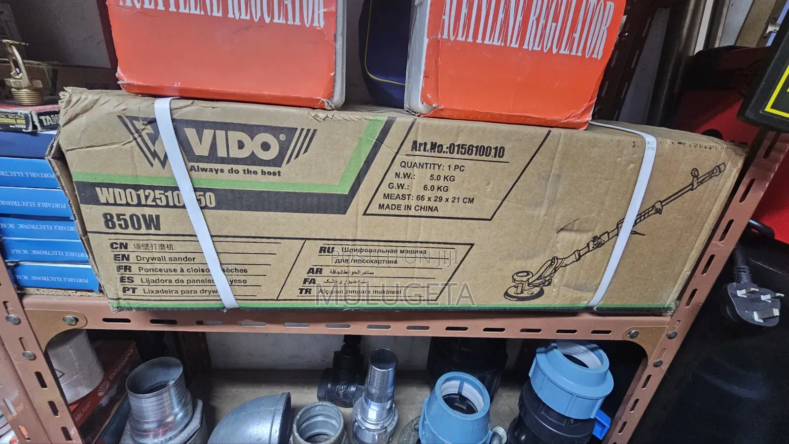 Vido Wall Sande