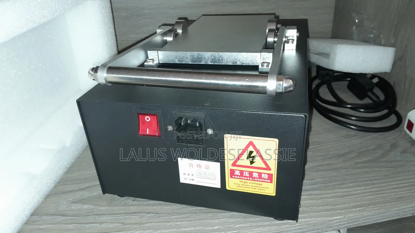 Stamp Machine
