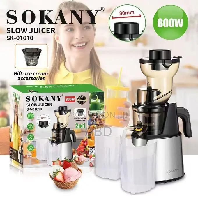 የጁስ መፍጫ (ስሎው ጁሰር) (Sk-01010)