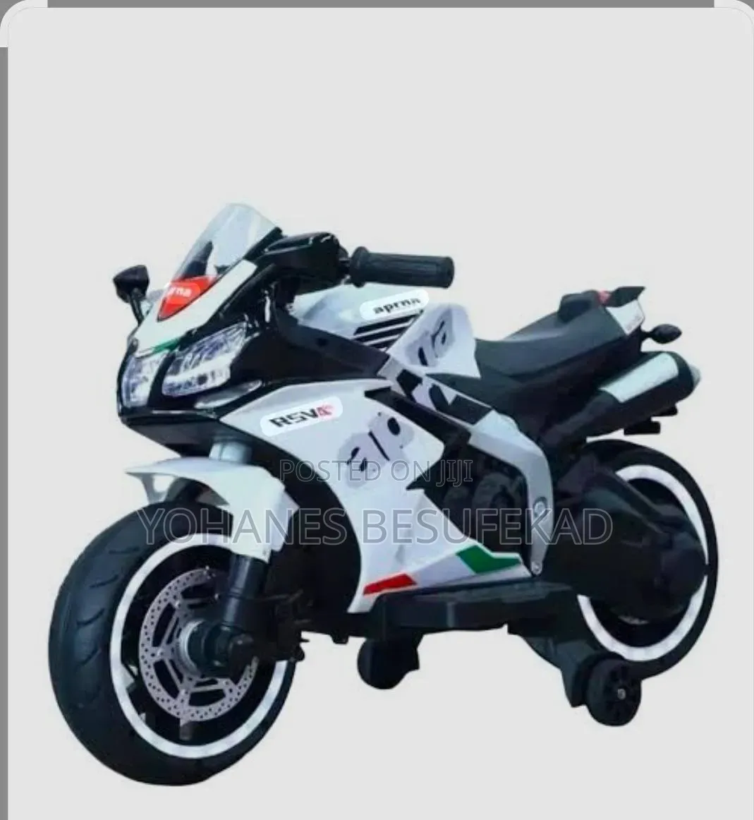 Kids Electric Motor የልጆች ኤሌክትሪክ ሞተር