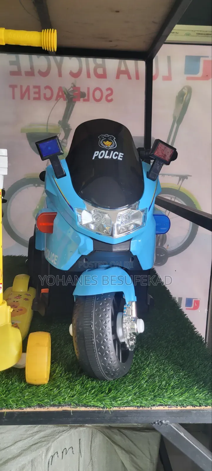 Kids Electric Motor የልጆች ኤሌክትሪክ ሞተር