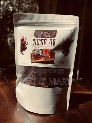 ከርከዴ ሻይ (Hibiscus Flower Tea)