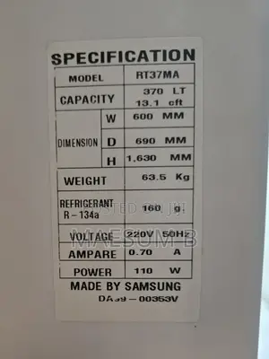Refrigerator ፍሪጅ