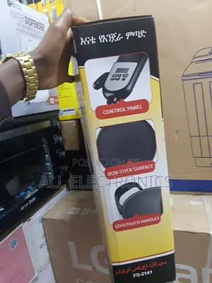 እናቴ የእንጀራ ምጣድ