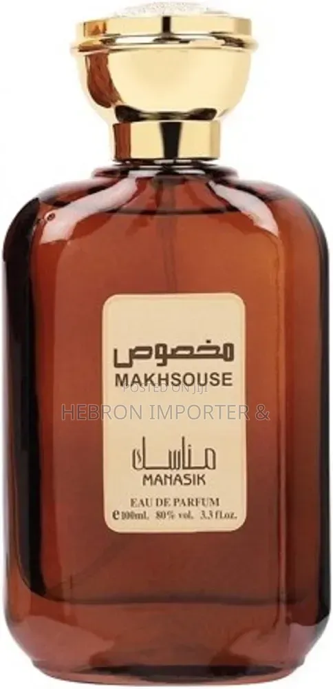 Manasik Makhouse Brown Eau De Perfume