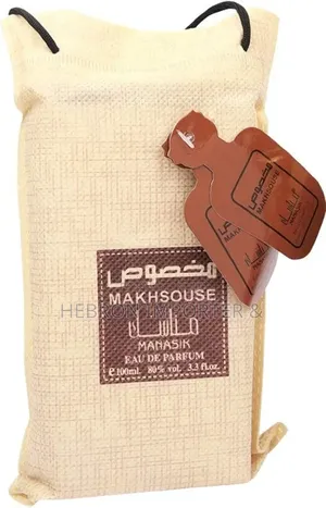 Manasik Makhouse Brown Eau De Perfume