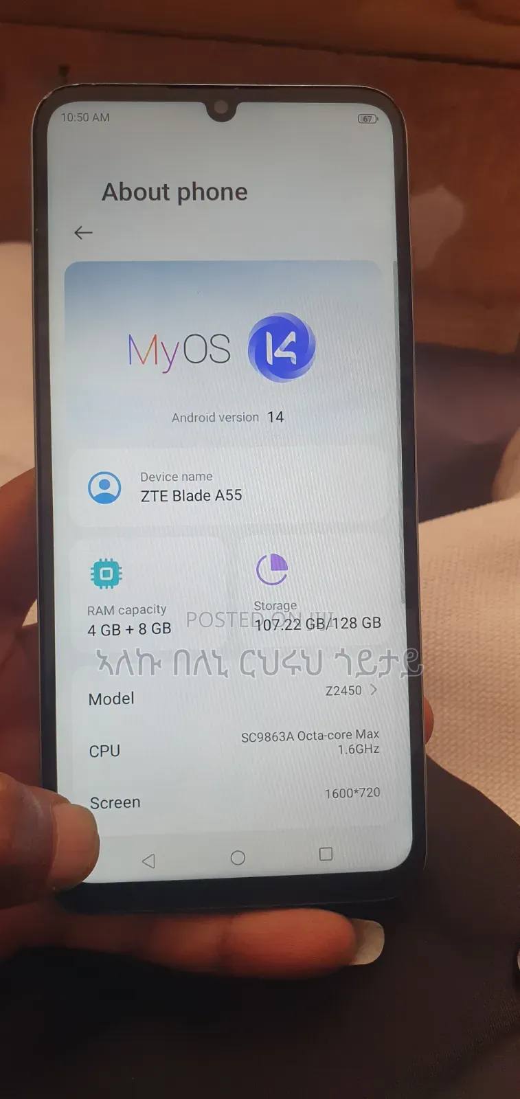 ZTE A55 128 GB Blue