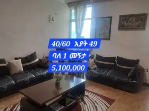 Furnished 1bdrm Condo in Bole for sale