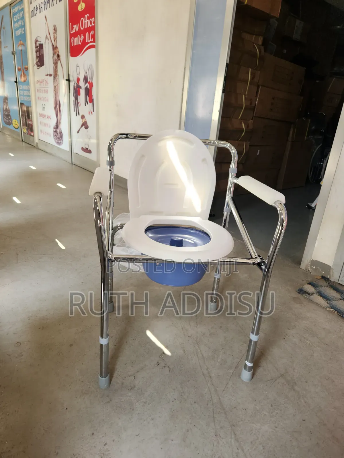 ባለ ፖፖ ወንበር የህክምና ቁሳቁስ መሸጫ በኢትዮጵያ ባለ ፖፖ ወንበር Commode Chair