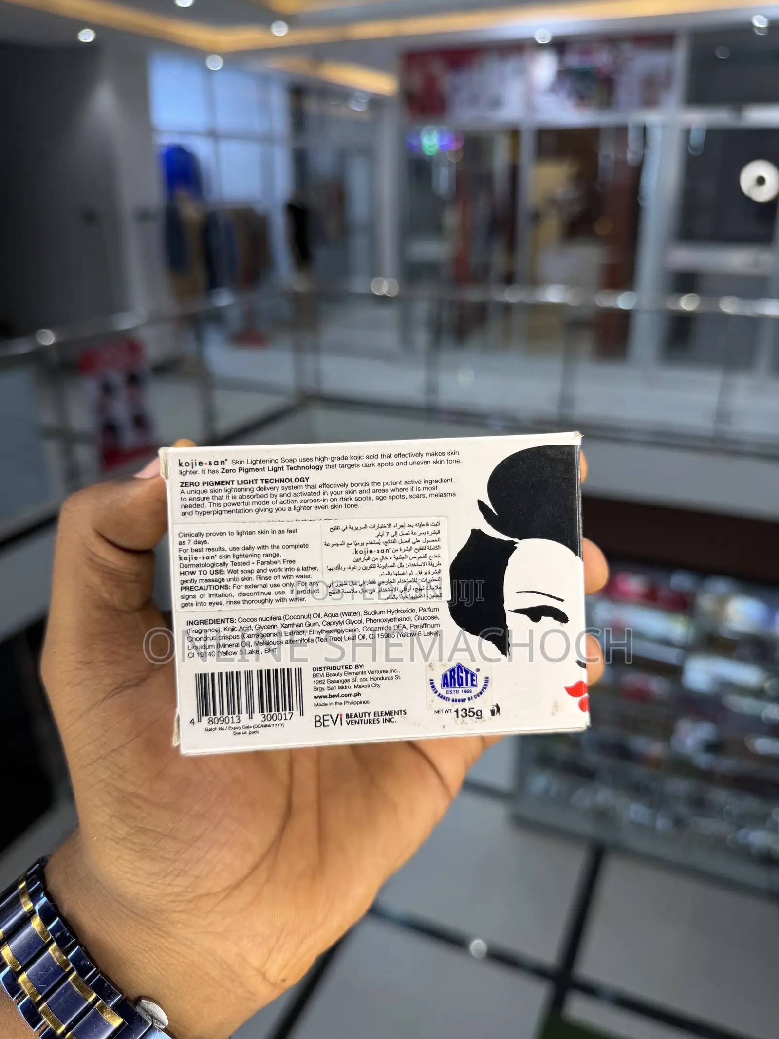 Kojie San Classic Skin Lightening Soap