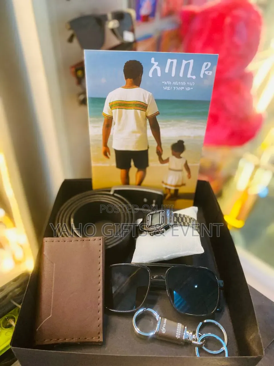 Father's Gift Set