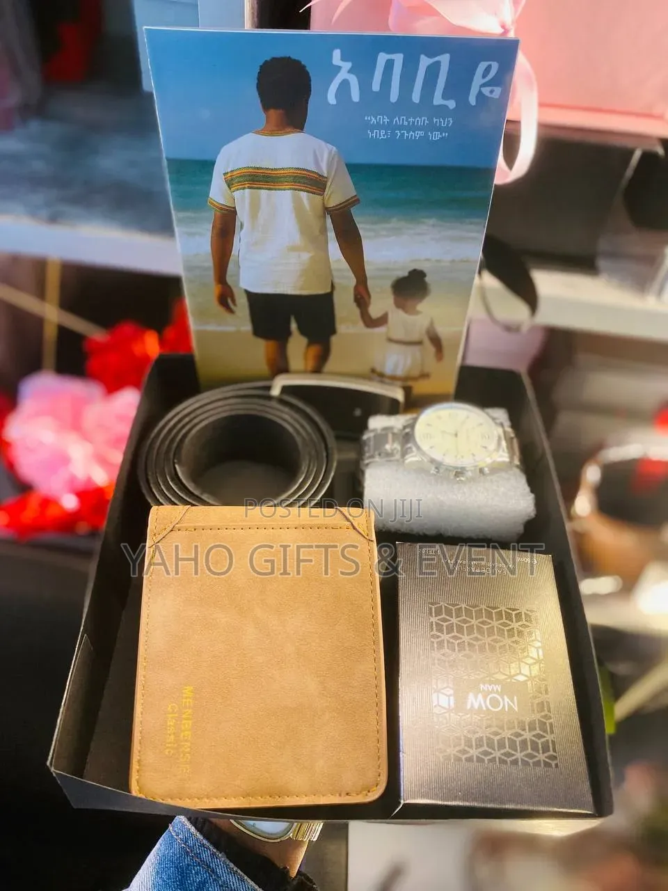 Father Gift Set