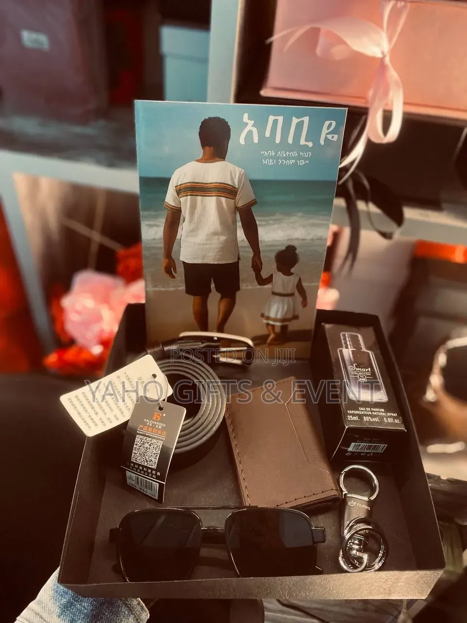 Father's Gift Set