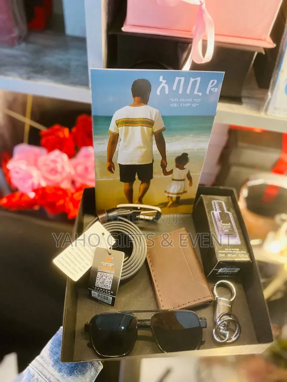 Father's Gift Set
