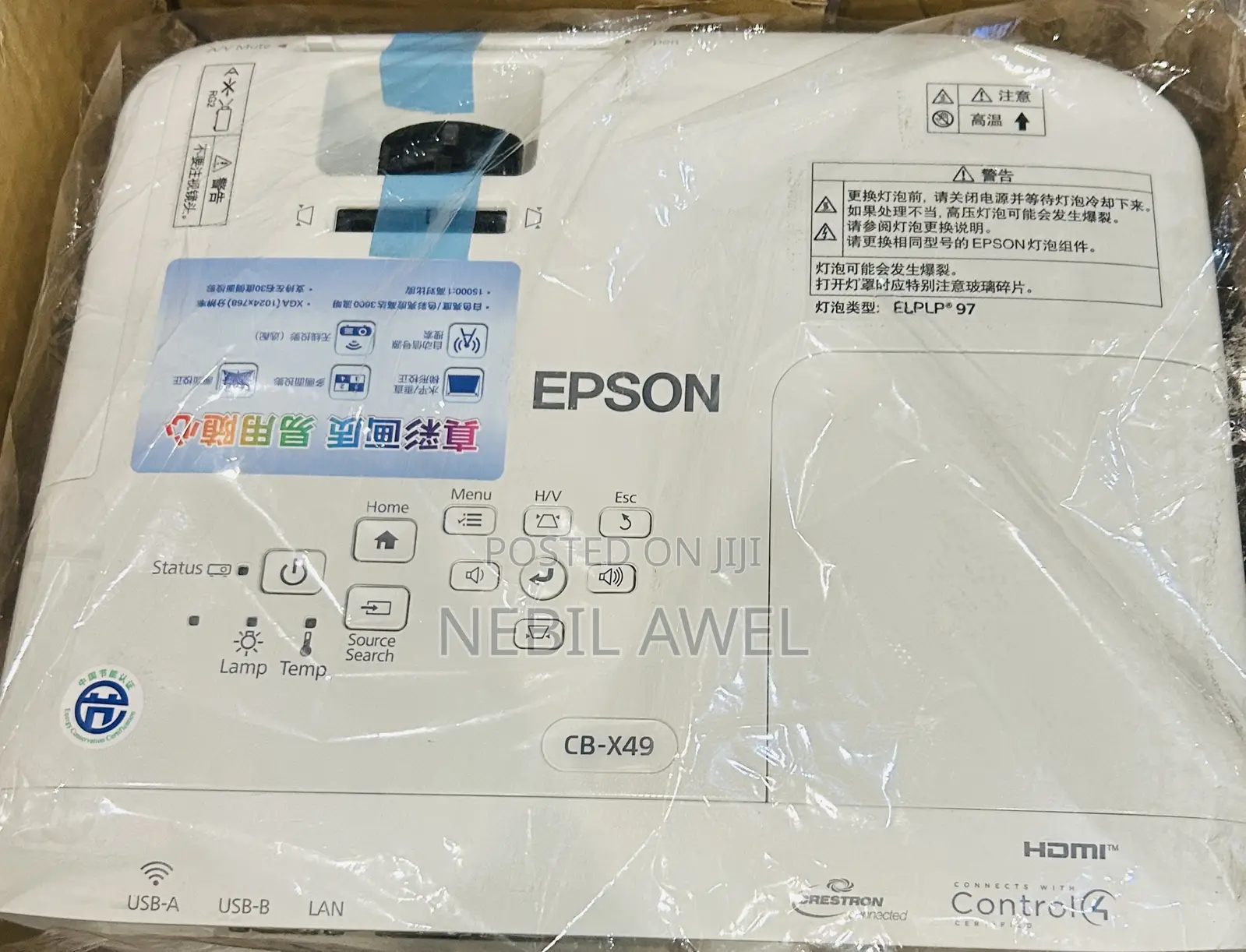 Epson Projector