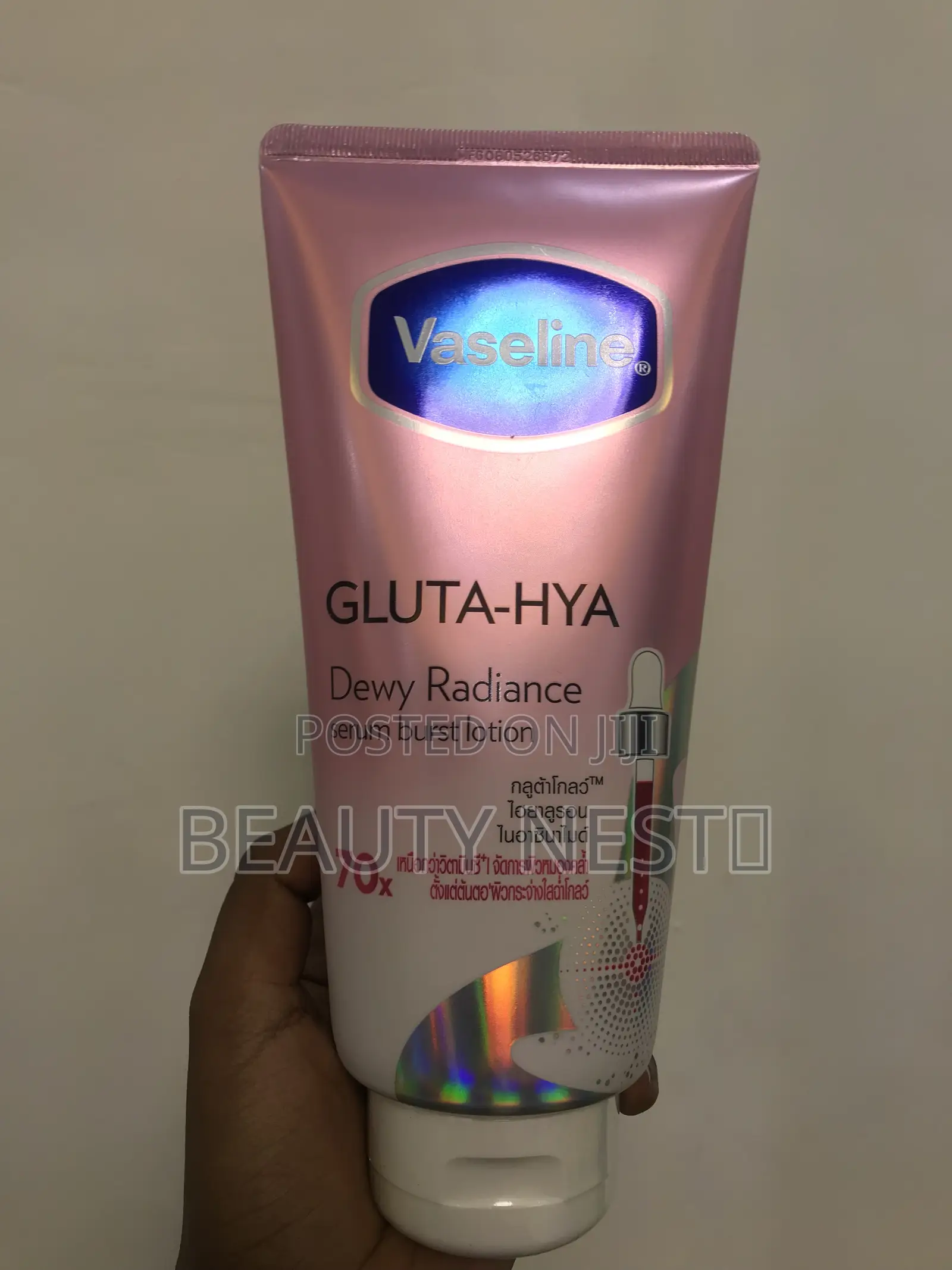 Vaseline Gluta-Hya Dewy Radiance Serum Lotion