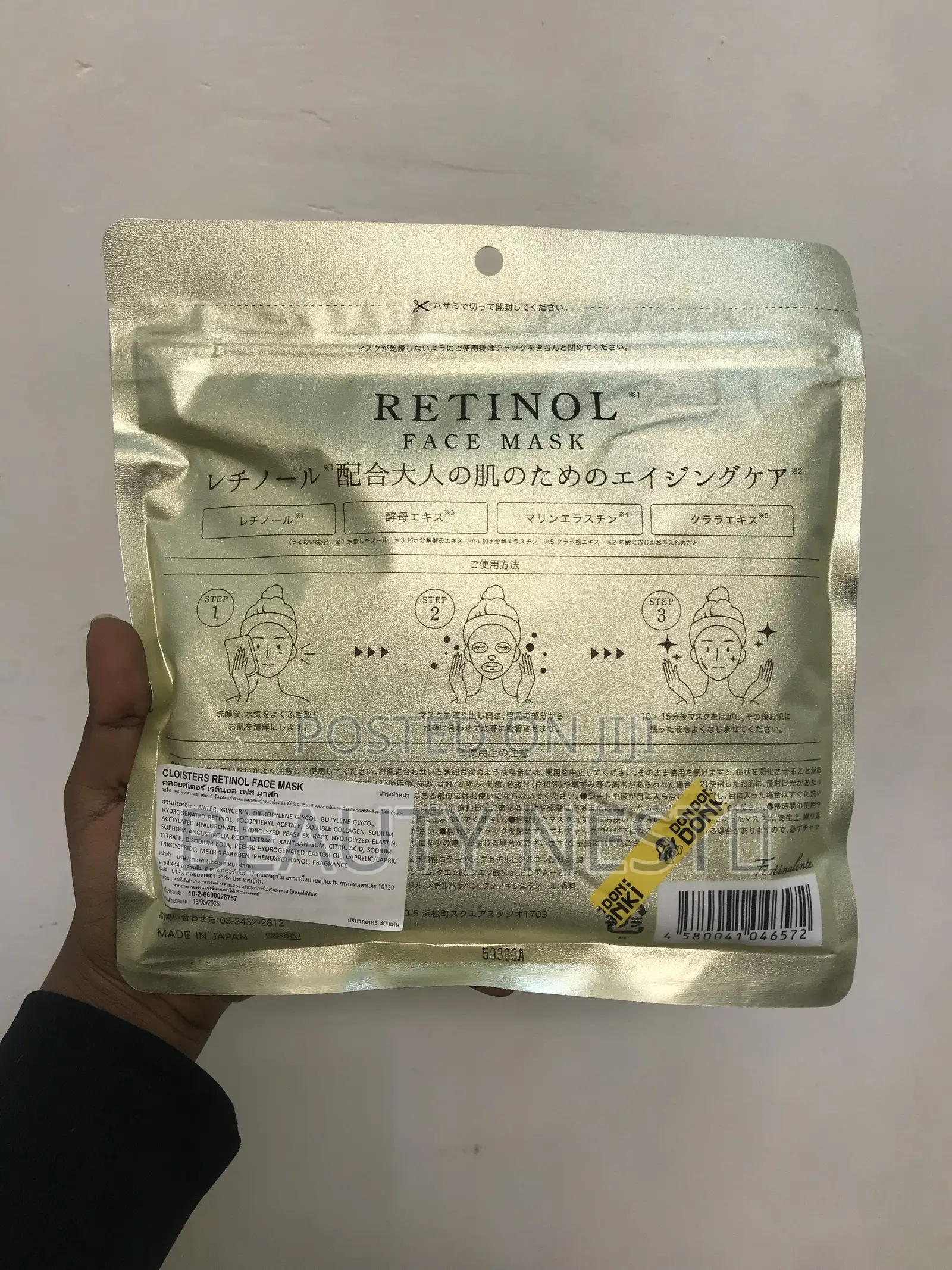 Retinol Face Mask 30sheet